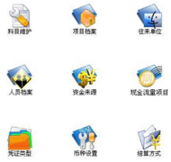 求下載一個財務管理軟件或汽配管理軟件！