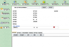 電話營銷公司使用哪些電話營銷管理及電話銷售系統(tǒng)？