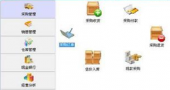 電腦銷售管理系統(tǒng)哪家不錯呢？