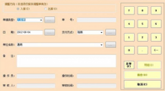 電腦行業(yè)管理軟件里面的數(shù)據(jù)掉了怎么找回來？