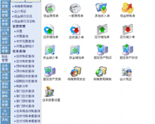 誰用過服裝分銷管理軟件？我急需！