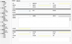 萬(wàn)能商品銷(xiāo)售管理系統(tǒng)綠色版怎么用？