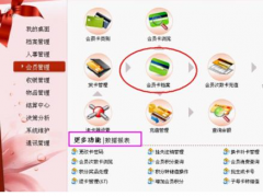 最好的商業(yè)銷售管理軟件是哪種？