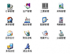 ERP系統(tǒng)怎么用?。考庇?>
            </a>
        </div>
        <h4 class=