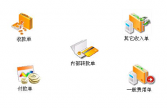 免費(fèi)財(cái)務(wù)軟件過了試用期應(yīng)怎么辦？