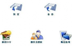 財(cái)務(wù)軟件是用哪個(gè)好，簡(jiǎn)單易懂的？