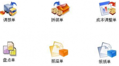 外貿(mào)公司用什么財(cái)務(wù)軟件比較好?