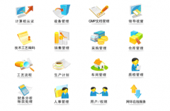 誰知道在哪能下到免費(fèi)的ERP軟件 ？