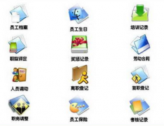 用那種軟件創(chuàng)建企業(yè)工資管理系統(tǒng)方便？