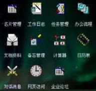 免費(fèi)計(jì)件工資軟件哪個(gè)好？