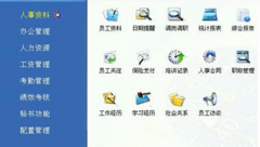 求一個(gè)可以免費(fèi)計(jì)算計(jì)件工資的軟件，可以長期用的！