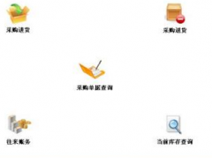 免費銷售管理軟件哪里有？