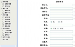 誰知道有免費(fèi)的病案管理系統(tǒng)嗎？