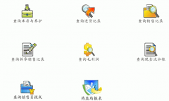 新開的藥店，用什么藥店管理系統(tǒng)（軟件）好？