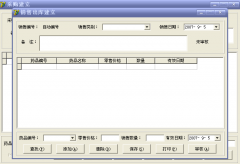 一般藥房管理系統(tǒng)都有哪些功能？