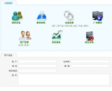 預約掛號系統(tǒng)哪個公司的軟件應用更多？