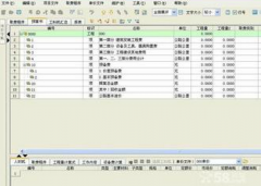 現(xiàn)在市場(chǎng)上有哪些施工管理軟件？