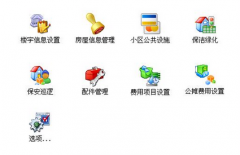 物業(yè)管理軟件？免費的有哪些？