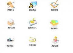 跪求一份簡單，好用的物業(yè)收費(fèi)管理軟件，謝謝！