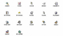 物業(yè)管理軟件對于物業(yè)企業(yè)真的有用嗎？