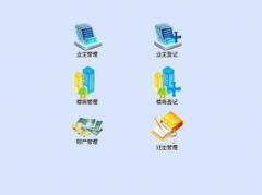 物業(yè)管理軟件為什么一定要選擇大公司的？