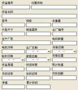 物業(yè)管理系統(tǒng)都可以管理什么啊？