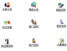  免費客戶管理軟件哪里有？