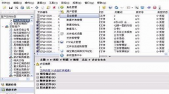 哪里有免費(fèi)的文檔管理系統(tǒng)軟件可以下載？