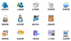 免費(fèi)的人力資源軟件哪個(gè)好？