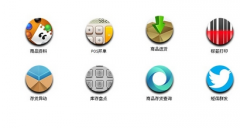 最好用的店鋪管理軟件是哪個(gè)？各位老板有推薦嗎？