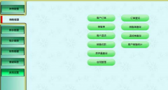 小型超市信息管理系統(tǒng)的數(shù)據(jù)庫(kù)應(yīng)該建哪些表？