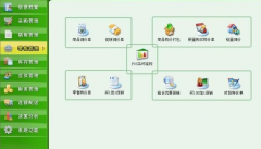 大的連鎖超市都用什么管理軟件??？？
