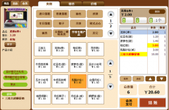 連鎖酒店管理軟件哪家的好？