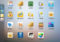 工業(yè)氣零售管理系統(tǒng)！