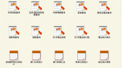 餐飲管理軟件適合什么樣規(guī)模的餐廳？