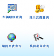 智能停車場(chǎng)管理系統(tǒng)優(yōu)勢(shì)？