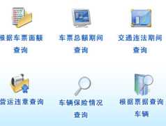 停車場管理系統(tǒng)如何工作？