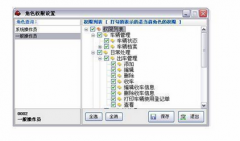 智能停車場管理系統(tǒng)究竟有多智能？