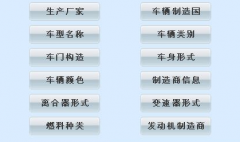 嵌入式停車場(chǎng)管理系統(tǒng)怎么樣？