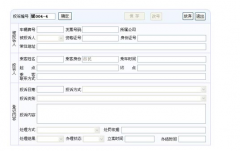 智能停車場管理系統(tǒng)？