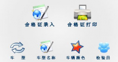 智能停車(chē)場(chǎng)管理系統(tǒng)哪家比較好呢？