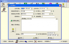 求小區(qū)車輛管理系統(tǒng)？