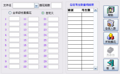 怎么做自己的教學(xué)管理系統(tǒng)？