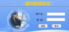圖書館管理系統(tǒng)的功能？
