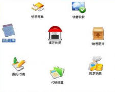 誰能給我一個(gè)免費(fèi)的庫存管理軟件？