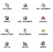 要一個免費的辦公室?guī)齑婀芾碥浖?>
            </a>
        </div>
        <h4 class=