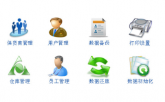 急需一款免費的庫存管理系統(tǒng)軟件，要操作簡單，性能穩(wěn)定！