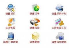 求一款免費(fèi)的庫存管理軟件？