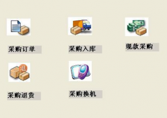 免費銷售庫存軟件哪個好？