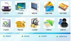 哪里有免費(fèi)實(shí)用簡單美容院管理軟件下載 ？